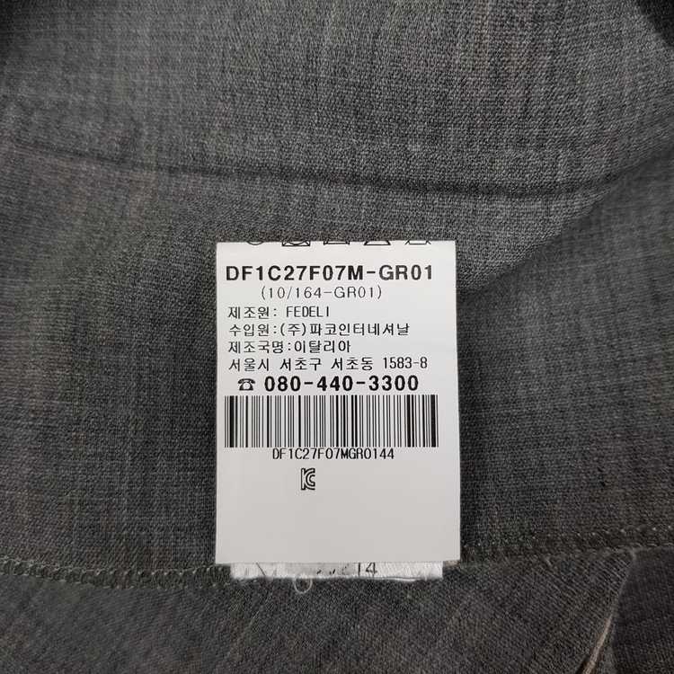 FEDELI 페델리 이탈리아 양면 리버시블 그레이 롱 베스트 it 44 이미지