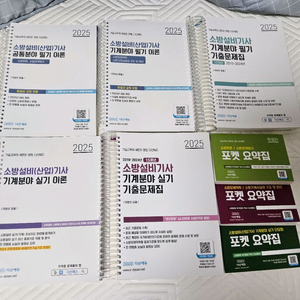 다산에듀 소방설비기사 전기분야 종합 패키지 이미지