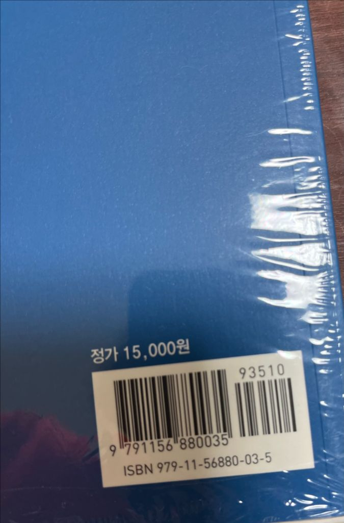 망막색소변성 이야기 이미지