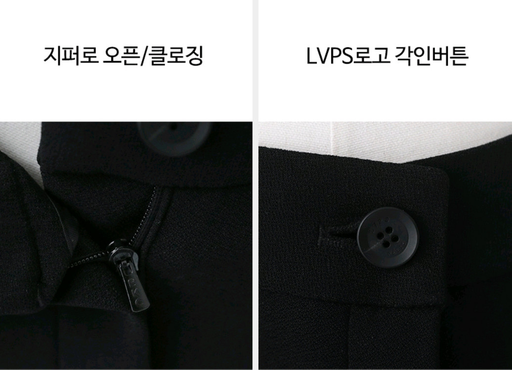 (옷장 정리 득템!) 러브패리스 굿텐션 팬츠 S(55) 듀엘 sjsj system 보브 지컷 시슬리 에고이스트 이미지