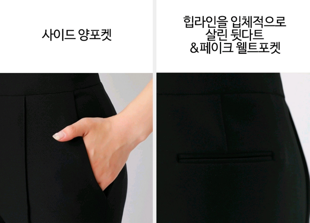 (옷장 정리 득템!) 러브패리스 굿텐션 팬츠 S(55) 듀엘 sjsj system 보브 지컷 시슬리 에고이스트 이미지