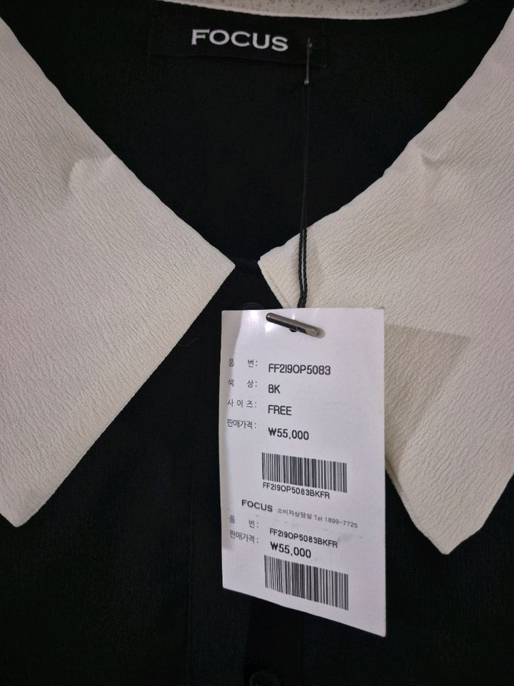 [새상품]FOCUS 여자 원피스 흰카라 이미지
