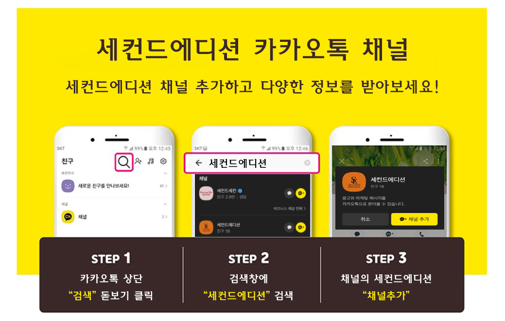 [당일발송] 리모와 오리지널 알루미늄 캐빈/체크인캐리어 이미지