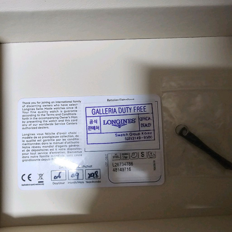 론진마스터콜렉션 문페이즈 40mm 악어줄포함 이미지