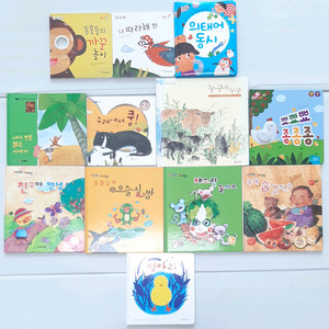 돌 전후 아기 추천 아기 동화책 그림책 11권 일괄 택포 24000원에 팔아요 이미지