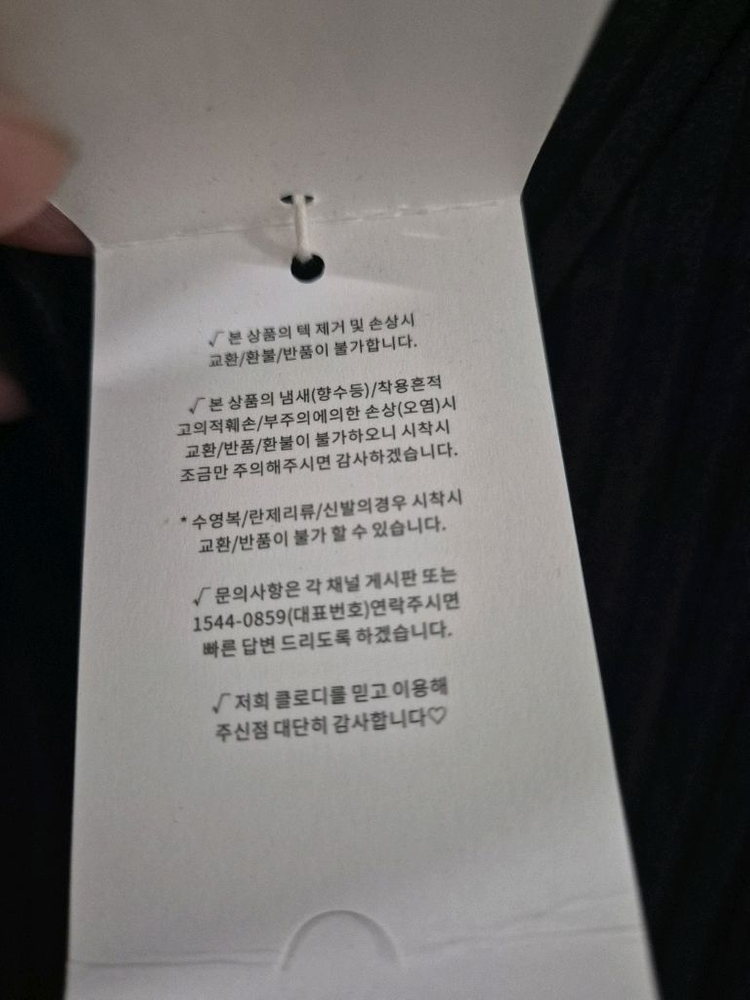 [새상품]클로디 여자 원피스 이미지
