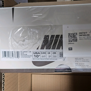 나이키 조던1 트래비스 스캇 리버스 올리브 285 이미지