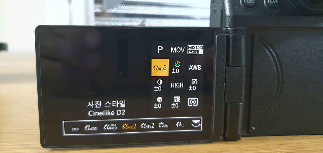 파나소닉 루믹스 S5M2X 카메라 바디 팝니다. 이미지