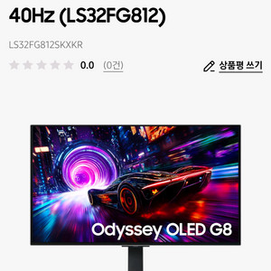 오디세이 OLED G8 G81SF 4K 240Hz (LS32FG812)LS32FG812SKXKR 이미지