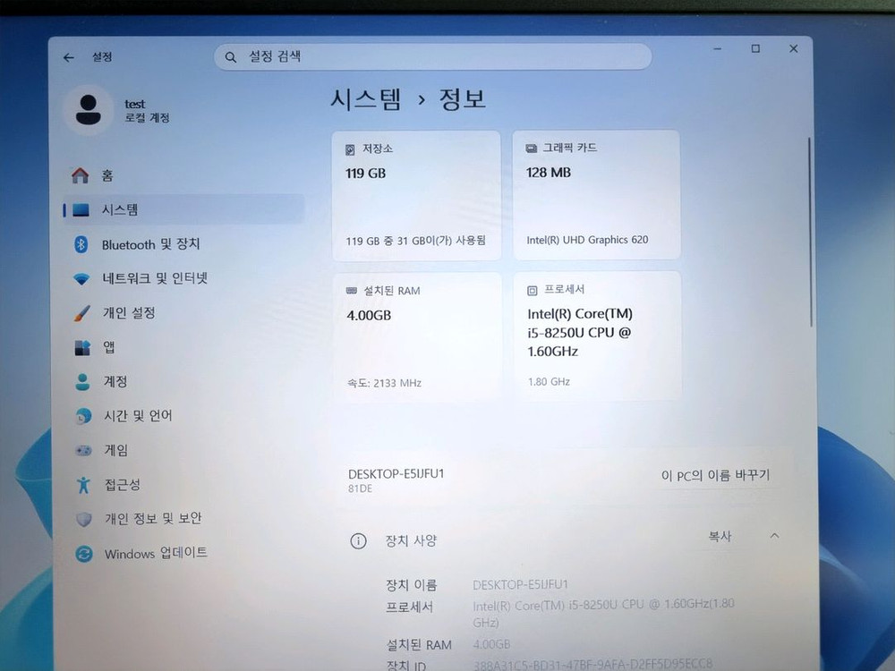 레노버 아이디어패드330-15IKB i5-8세대 이미지