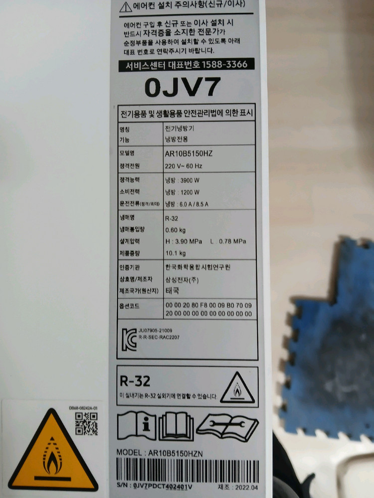 삼성 비스포크 에어컨(22년제조)10평 이미지