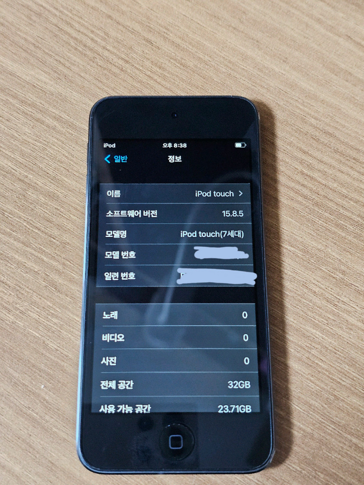아이팟 터치 7세대 32GB 이미지
