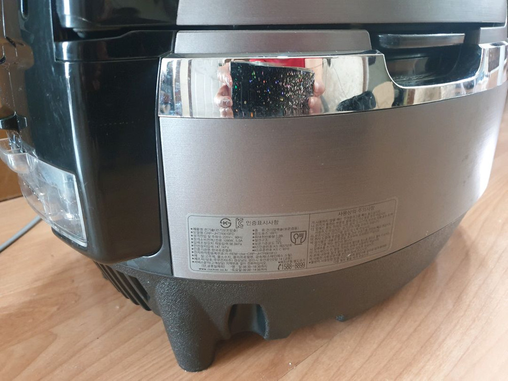 쿠쿠 IH6인용압력밥솥 이미지