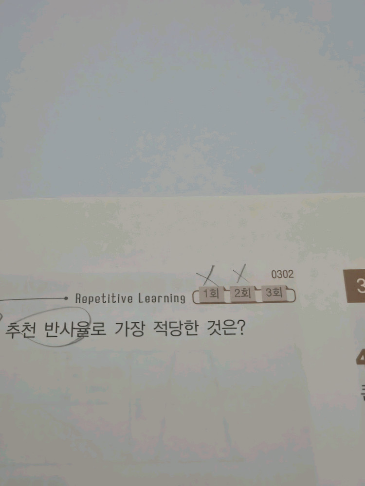 건설안전산업기사 필기 교재 세트 이미지
