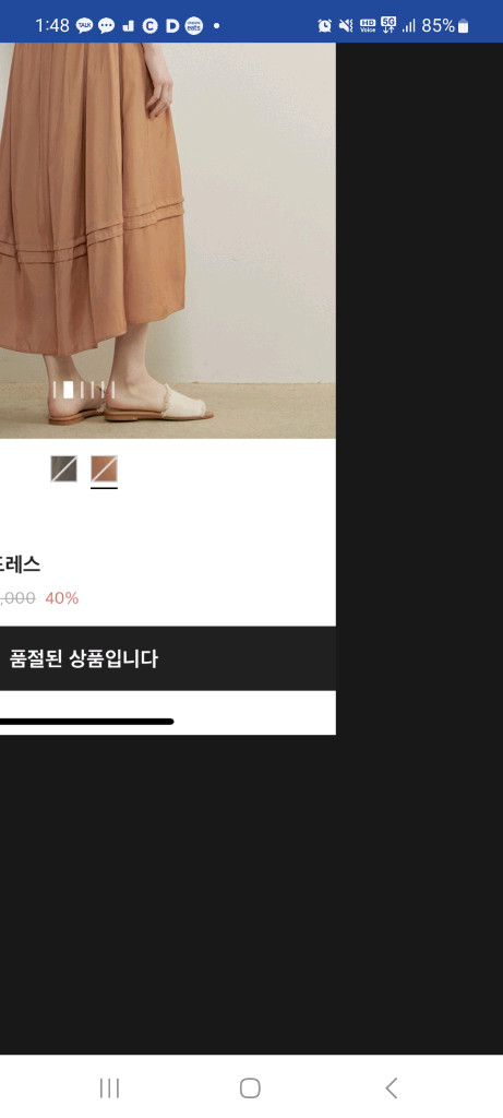 더 캐시미어 슬리브리스 밴딩 드레스55(세피아브라운) 이미지