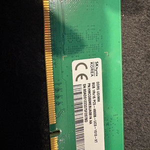 하이닉스 DDR5 8GB 4800 메모리 이미지