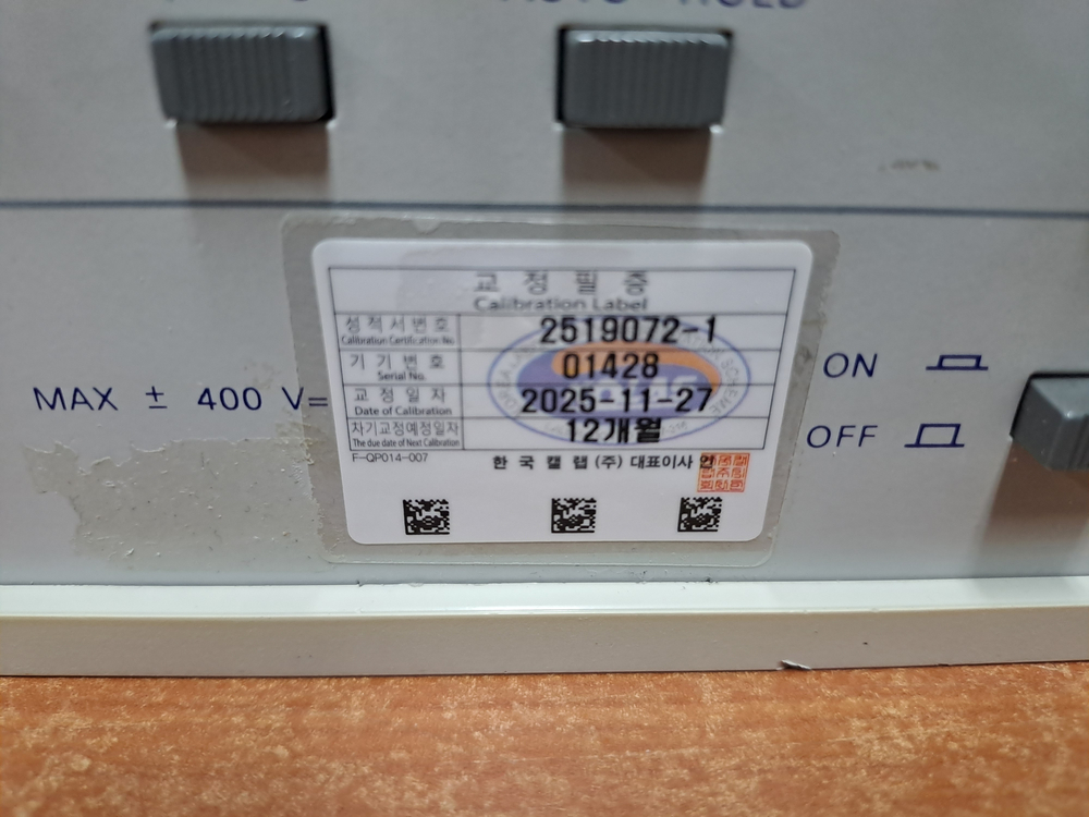 GRUNDIG RLC200 Programmable Automatic RLC Meter 판매 이미지