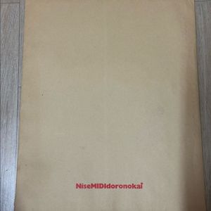 이시케이 트러블 미캉 특대 동인지 이미지