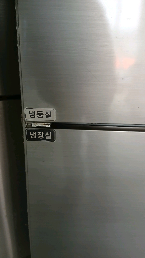 우성 30박스 냉동 냉장고 상태최상 이미지