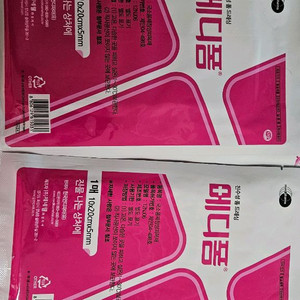 욕창쿠션폼, 메디쿠션폼 이미지