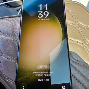 갤럭시 S23 울트라 그린 512gb 4.2 올갈이 배터리포함 이미지