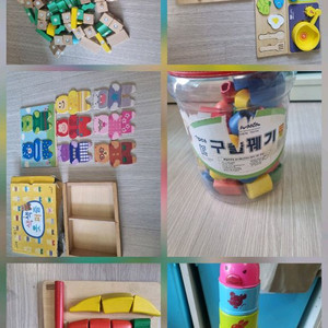 유아장난감(구슬꿰기 원목ㅂㄹ럭 볼링 도장찍기등) 이미지