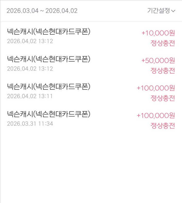 삼) 넥슨캐시 현대카드포인트 85% 삽니다 현카포 이미지