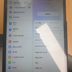 안드로이드 태블릿 이미지