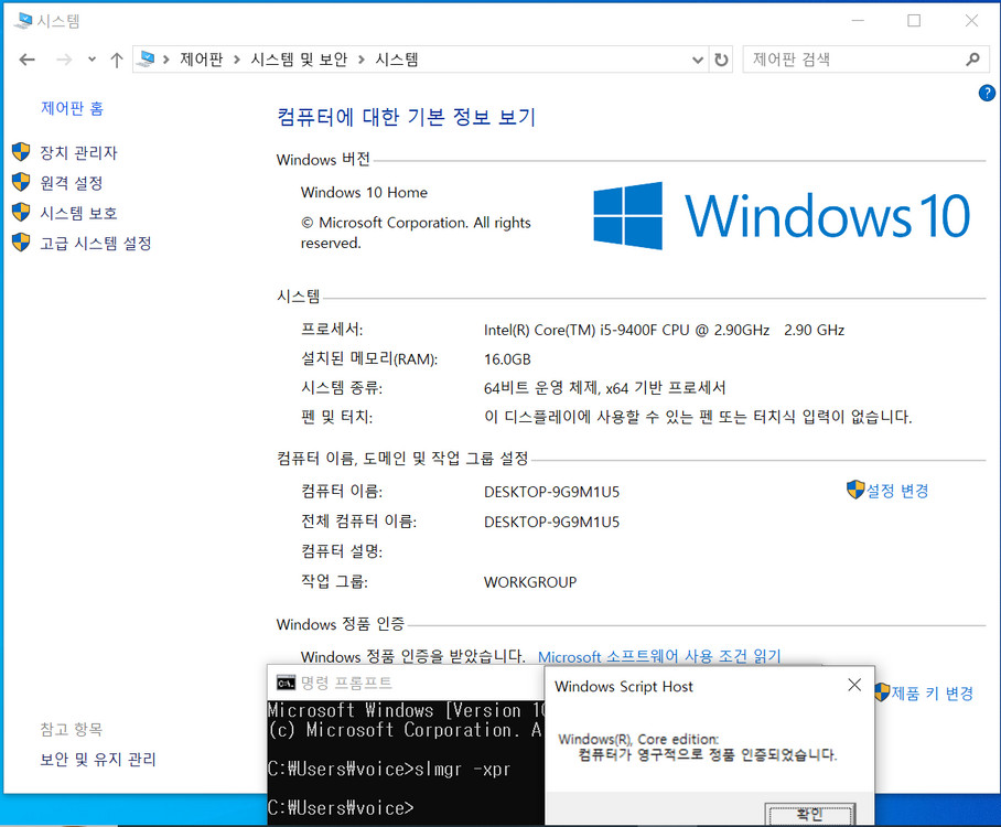 게이밍 컴퓨터 본체(i5 9400f,RTX 2070 8GB)_직거래 이미지