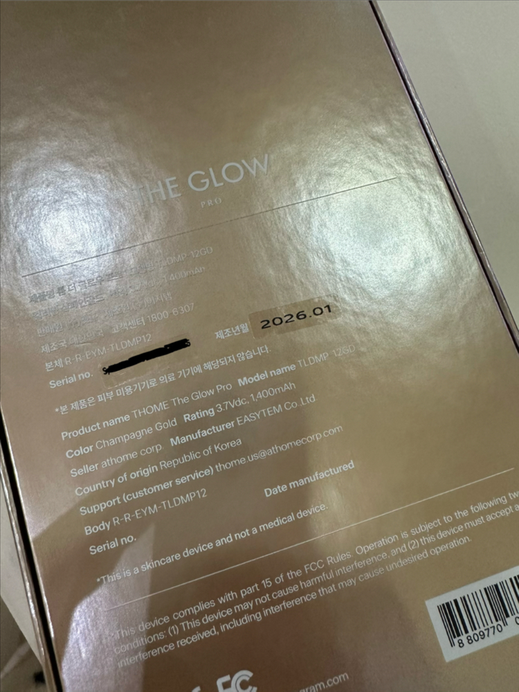 톰더글로우 프로 이미지