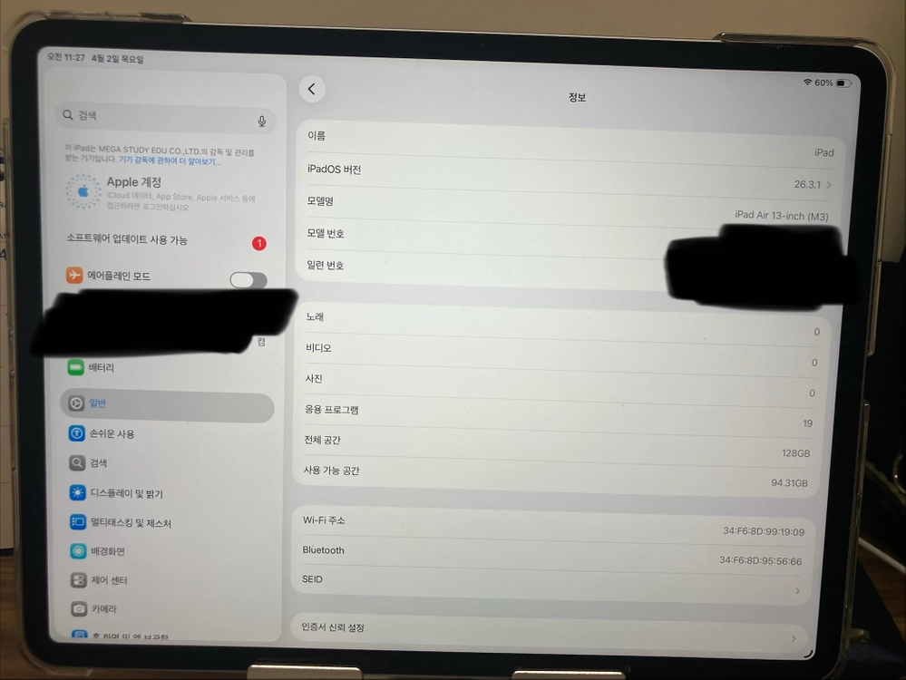 아이패드 에어 m3 13인치 - 안심되는 중고거래