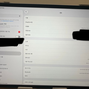 아이패드 에어 m3 13인치 이미지