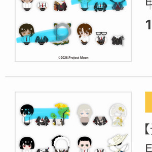 림버스컴퍼니 애니메이트 페어 공구 분철 이미지