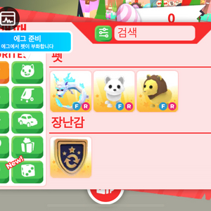 입양하세요 펫 판매 이미지