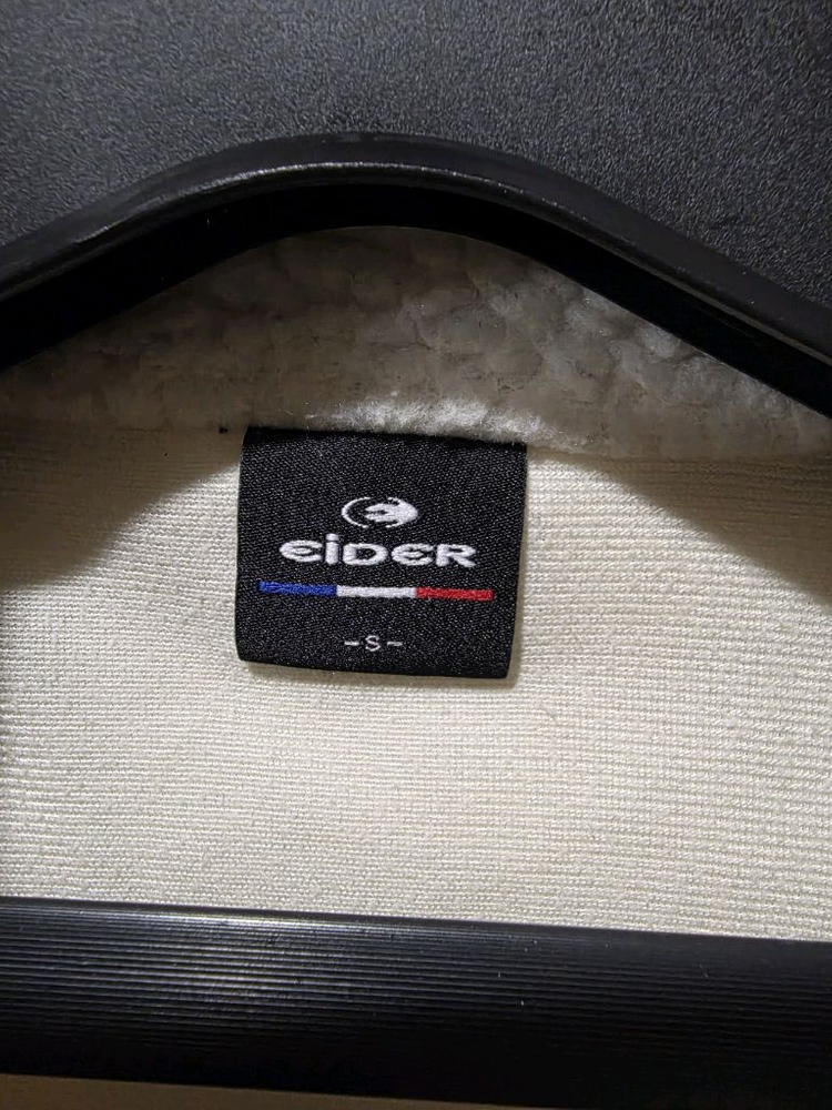 (정품)아이더 후리스집업(90) 이미지