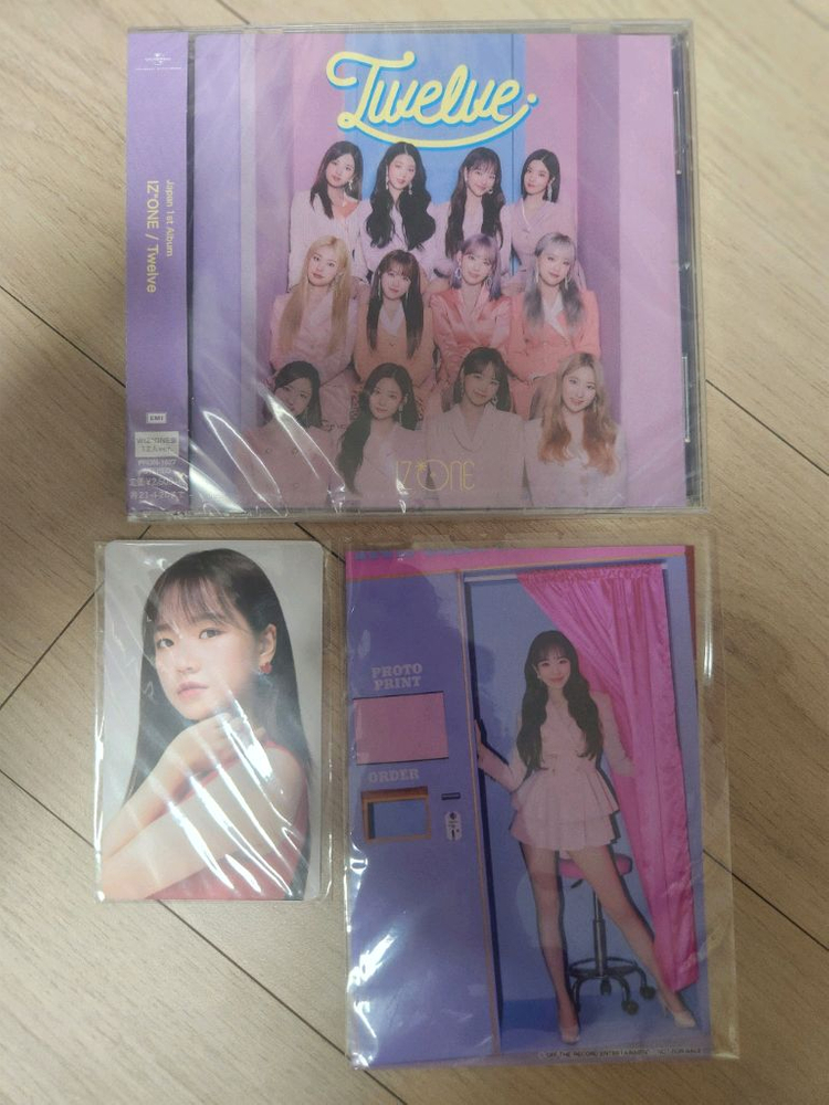 아이즈원 앨범 및 굿즈, 조유리 앨범 일괄 정리합니다 이미지