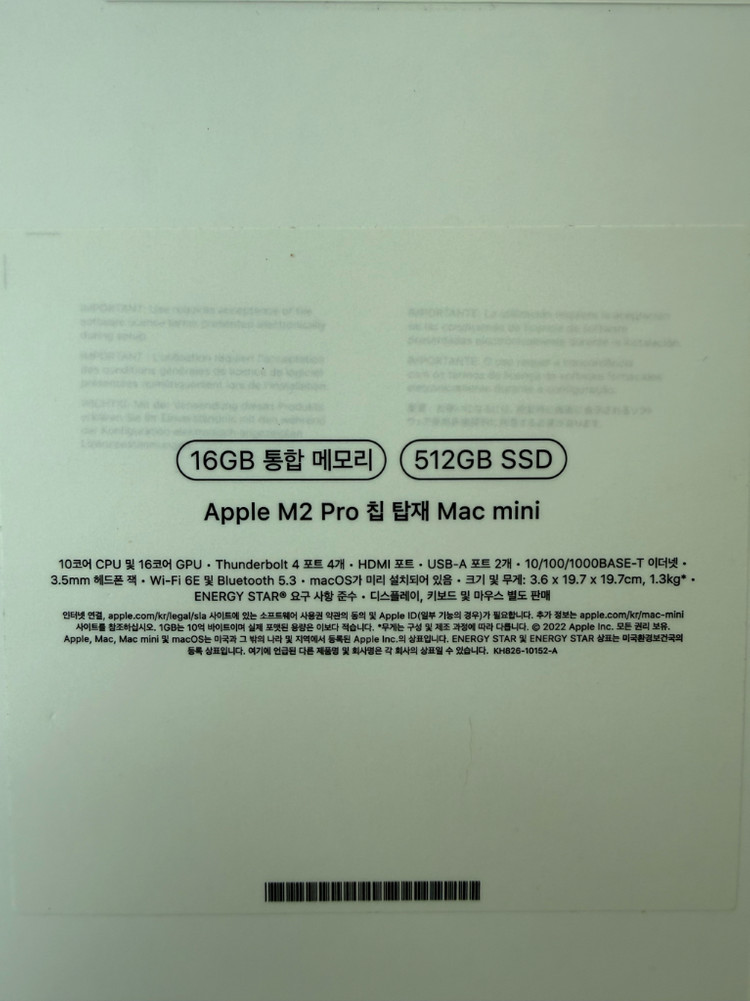 맥미니 m2pro 512ssd 16gb메모리 이미지