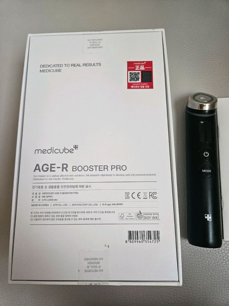 [정품] 메디큐브 부스터프로 블랙 이미지