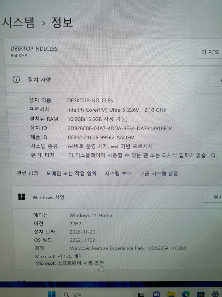 갤럭시북5프로 16인치 인텔 울트라5 226V / 램 16 / 512 SSD 단순개봉급 이미지