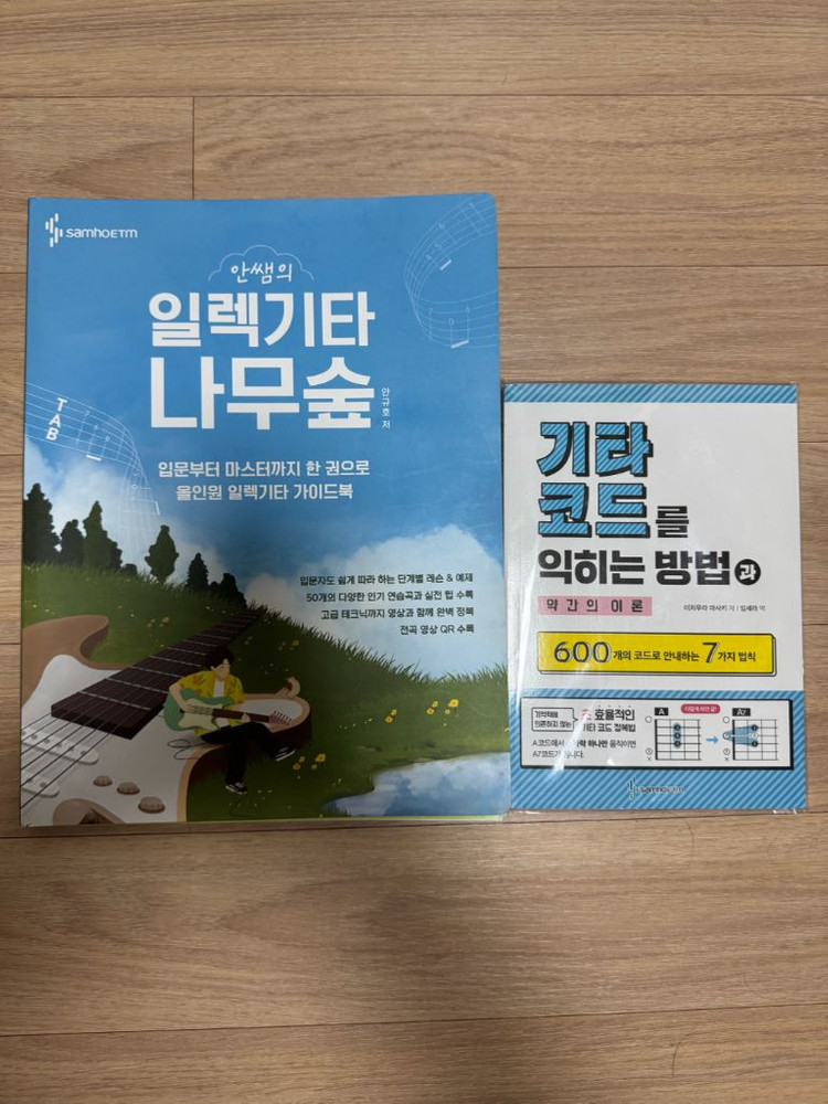 야마하 pacifica 112v 기타 + positive grid 스파크 고 앰프 팝니다 이미지