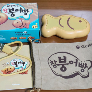 참붕어빵 손난로 보조배터리 팝니다 오리온x로이체 이미지
