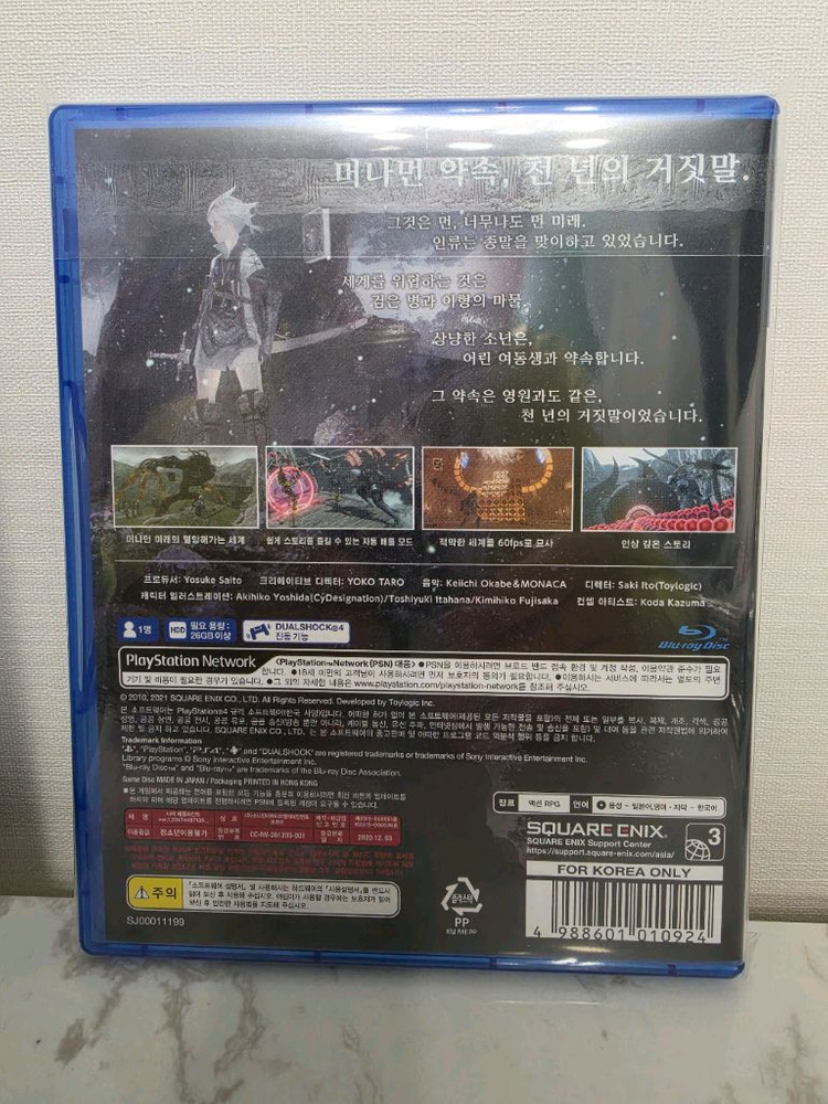 ps4니어레플리칸트,이블위딘 이미지