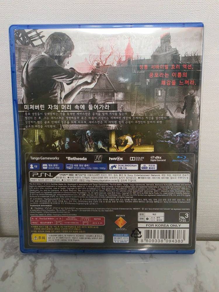 ps4니어레플리칸트,이블위딘 이미지