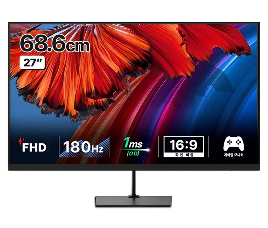 한성컴퓨터 FHD 180hz 27인치 - 안심되는 중고거래