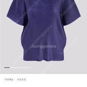 이세이미야케 플리츠플리즈 미스트 다크블루 3사이즈 새상품 이미지