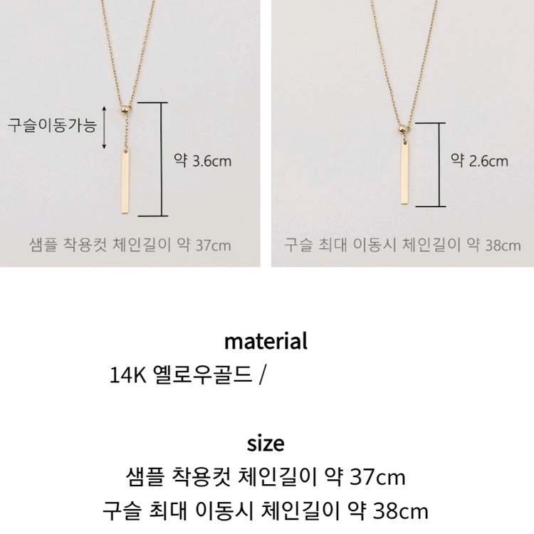 14k 옐로우골드 목걸이 (새제품) 이미지