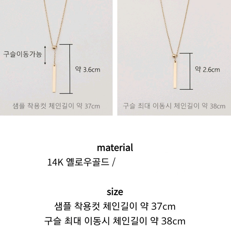 14k 옐로우골드 목걸이 (새제품) 이미지
