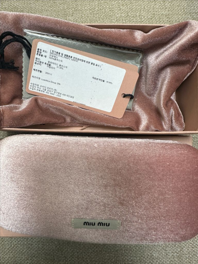 미우미우 리가드 선글라스 이미지