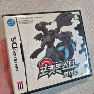 닌텐도ds 포켓몬스터 화이트 풀구성 팝니다 이미지