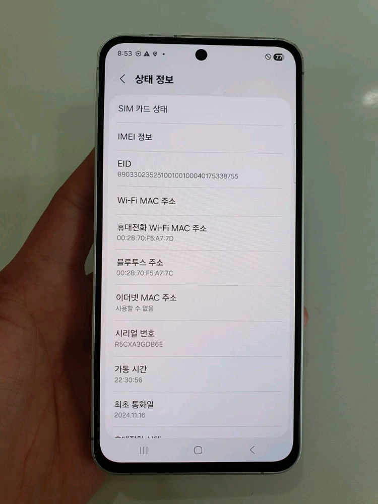 갤럭시S24FE 256G 무잔상 액정무기스 상태굿 중고폰 이미지